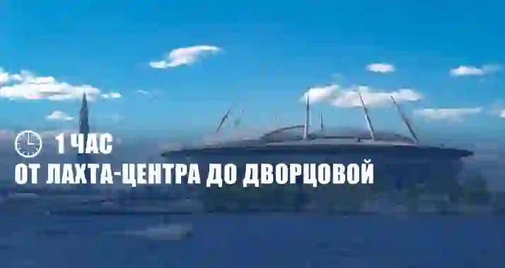 Скидка 37% на а дневную прогулку на двухпалубном теплоходе