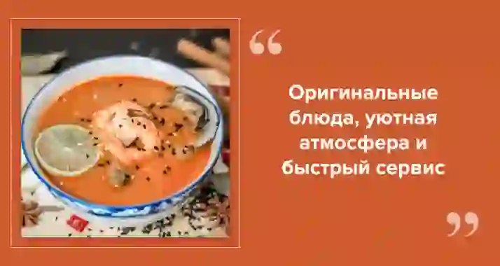 Китайская классика в центре Петербурга: ресторан «Янцзы»