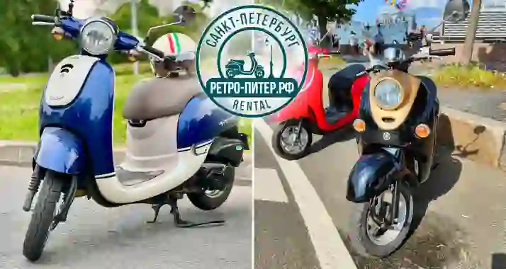 Скидка 30% на фотосессию на ретро-скутере