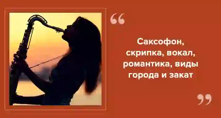 Музыка над Невой: романтическая прогулка на теплоходе