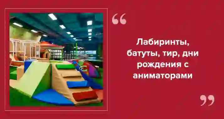 «Хлоп Топ»: куда сходить с детьми на выходных
