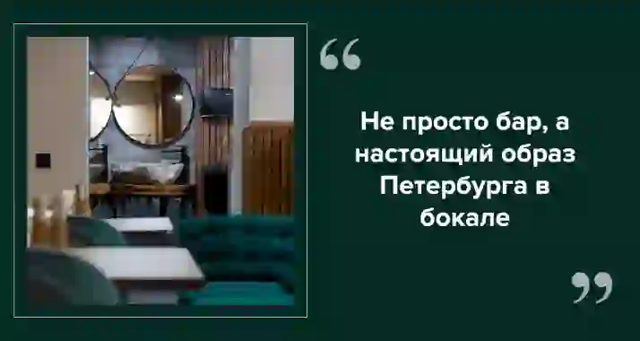 Место, где живет Петербург