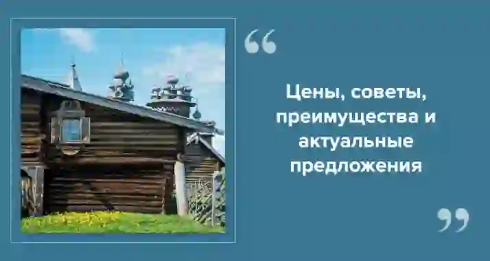 Путешествия рядом: куда поехать из СПб