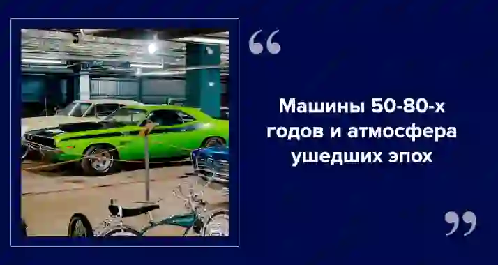 Куда сходить в СПб: выставка старинных автомобилей