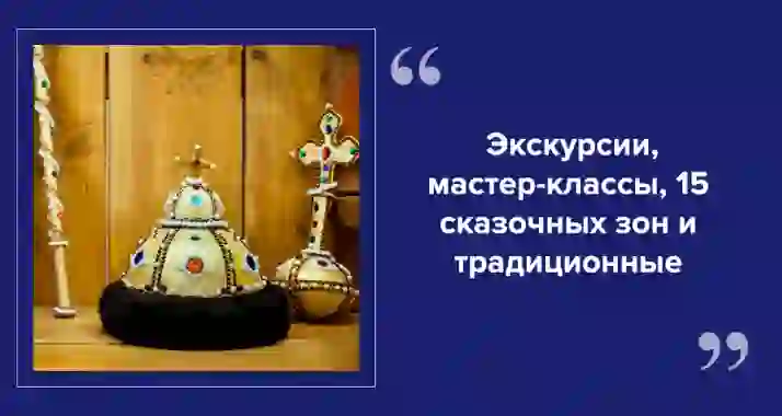 Русское Зазеркалье в Петербурге: как попасть в сказку, не покидая город