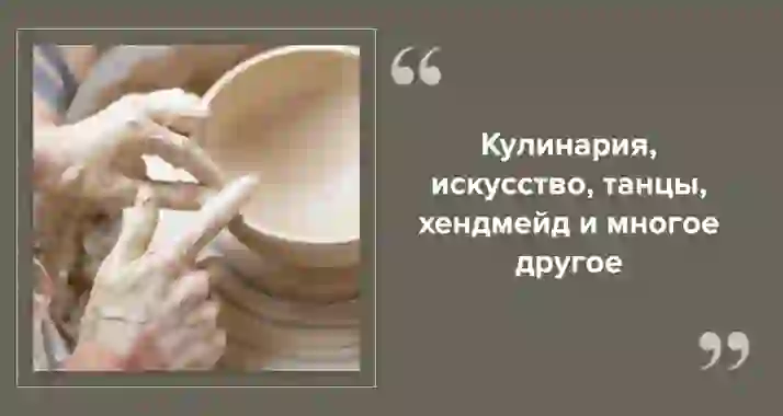Где проходят лучшие мастер-классы СПб