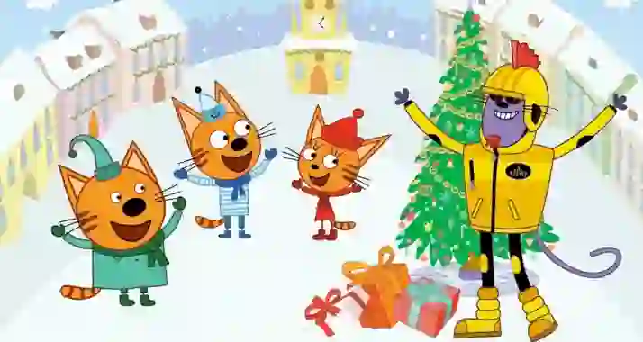 Скидка 20% на игровое шоу «Три Кота: Главная Ёлка»