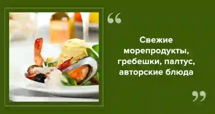 Где искать свежие морепродукты в Петербурге