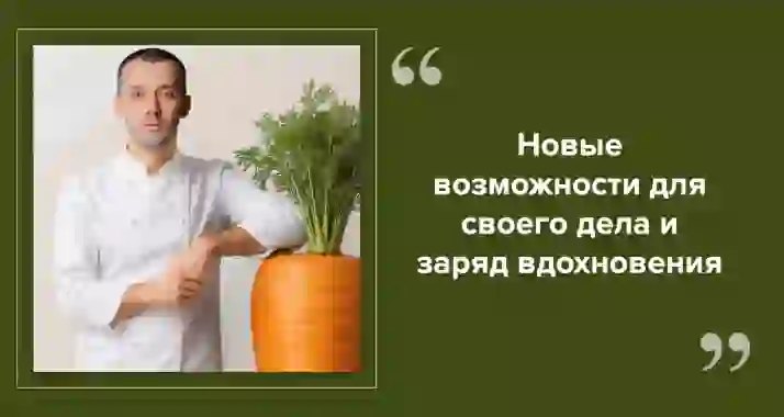 MEGUSTRO 2025: Главное событие года для рестораторов