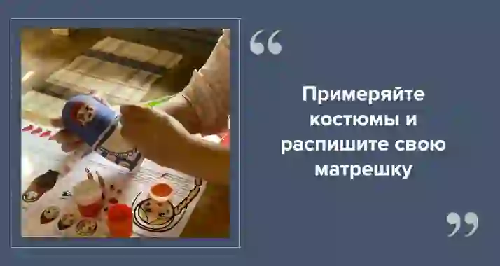 «Изба-Забава»: интерактивный музей в Петербурге