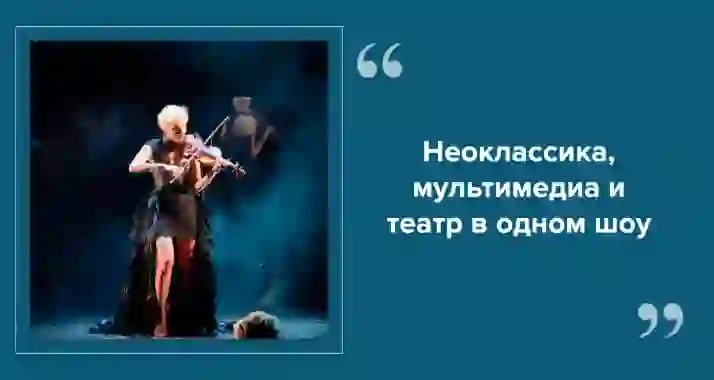 ZIMA SHOW: классика без правил