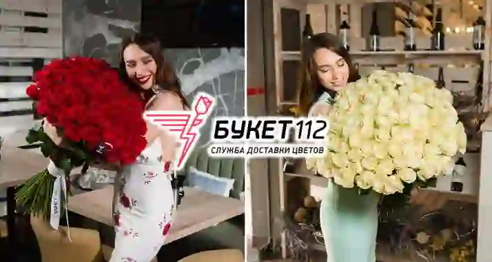 Скидки до 50% на букеты роз 