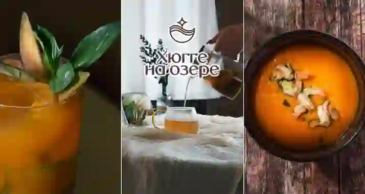 Скидка 30% на все в ресторане «Хюгге на озере»