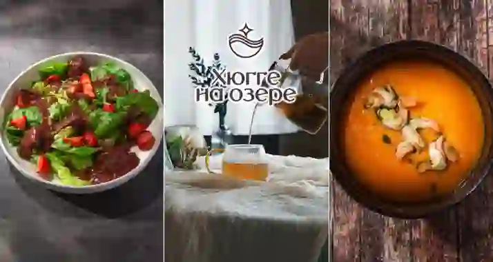Скидка 30% на все в ресторане «Хюгге на озере»