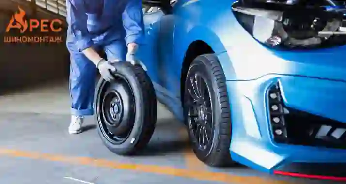 Скидки до 51% на шиномонтаж в сети «Арес»