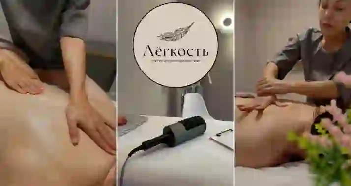 Скидки до 50% на массаж в студии «Легкость»