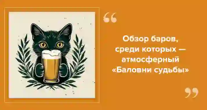 Где попробовать крафт в СПб