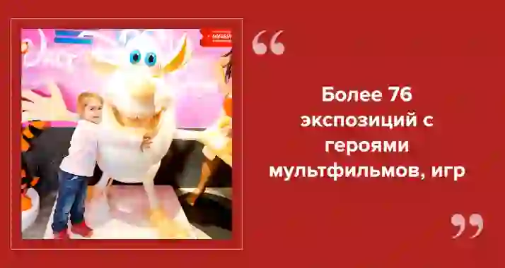 Путешествие в мир супергероев начинается здесь
