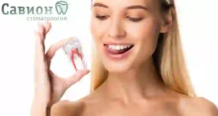 Скидки до 81% услуги стоматологии «Савион»