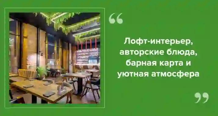 LoungeRoom — гастроуют в сердце Петербурга