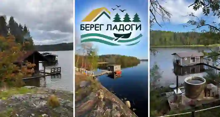 Скидки до 70% на аренду гостевых домиков в Карелии