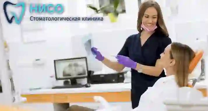 Скидки до 40% на лечение в стоматологии «Нисо»