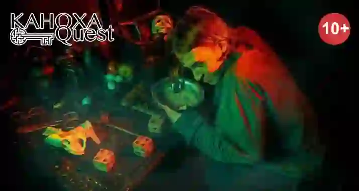 От 2750 р. за квест «Парфюмер.kids»