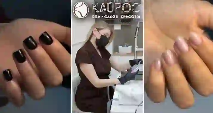 От 2600 р. за маникюр «Все включено» + подарок в «Кайрос»