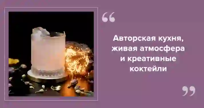 Новая точка притяжения на Рубинштейна