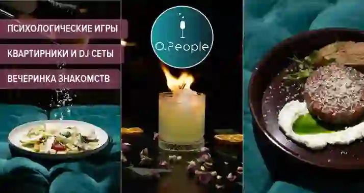 Скидка 50% на все меню кухни в гастробаре Open People