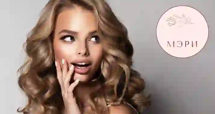 Скидки до 56% на уход за волосами в 2 мин. от м. Озерки