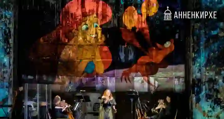 Скидка 20% на концерт «Голос Диснея» в Анненкирхе