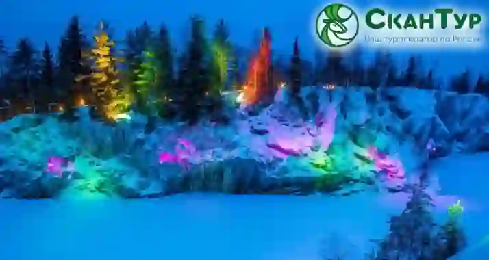 От 17550 р. за новогодние туры от туроператора «СканТур»