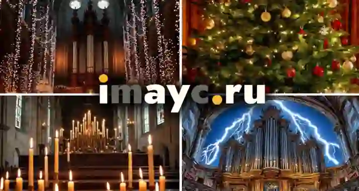 Скидки до 50% на концерты в красивейших храмах