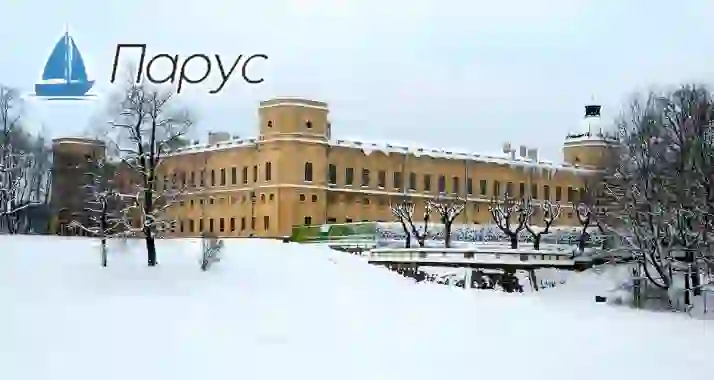 Скидки до 45% на экскурсию в Гатчину