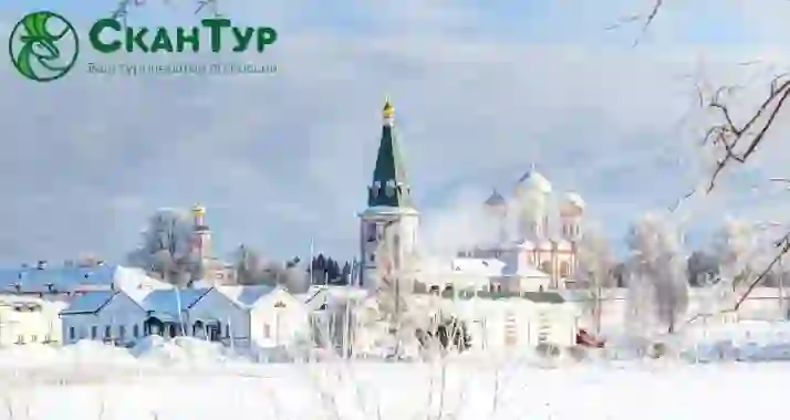 От 950 р. за однодневные туры по Северо-Западу