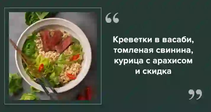 CharlieTea: уютный уголок китайской кухни