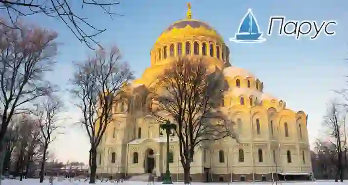 Скидки до 56% на экскурсию в Кронштадт