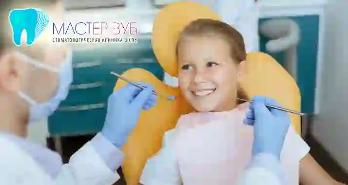 Скидки до 60% на лечение зубов, гигиену для взрослых и детей