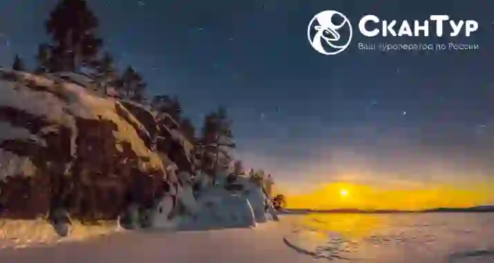 От 7450 р. на многодневные туры от туроператора «СканТур»