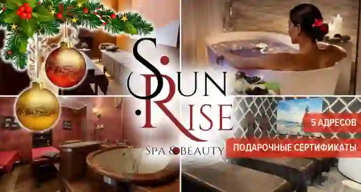 От 3190 р. за SPA в сети салонов SunriseSpa