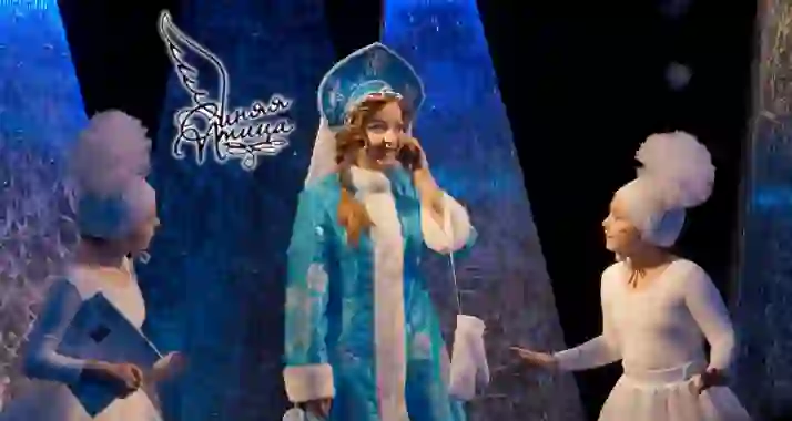 Скидка 20% на спектакль «Новогодние Приключения Маши и Вити»