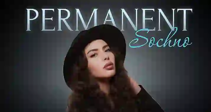 Скидка 50% на перманент и удаление татуажа лазером