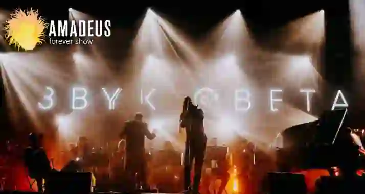 Скидка 25% на концерт рок-группы «Звук Света»