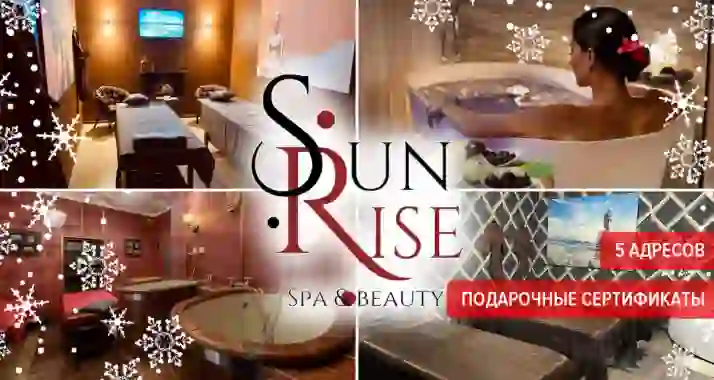 От 3190 р. за SPA в сети салонов SunriseSpa