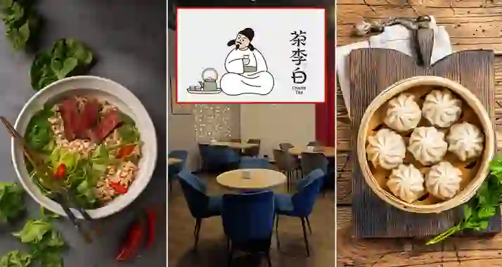 Скидка 30% в китайском ресторане Charlie Tea