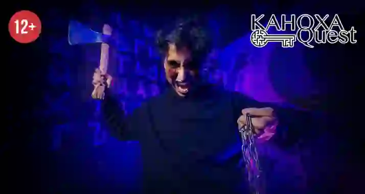 От 1710 р. за квест «Месть маньяка» от компании Kahoxa Quest