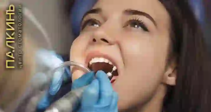 Скидки до 100% на услуги центра стоматологии «Палкинъ»