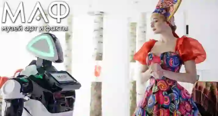 Скидка 20% на билеты в музей «Арт и Факты»