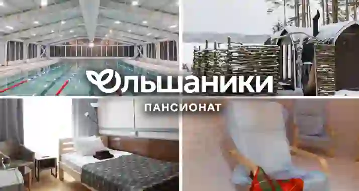 Скидка 50% на оздоровительный тур «Бодрость духа»